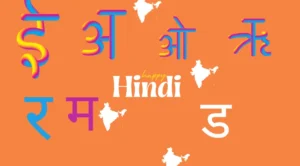 हिंदी व्याकरण क्यों जरूरी है: A GREAT जानकारी 2024