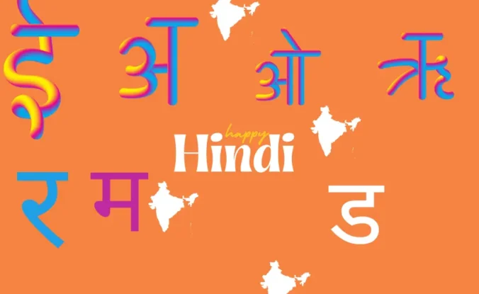 हिंदी व्याकरण क्यों जरूरी है: A GREAT जानकारी 2024