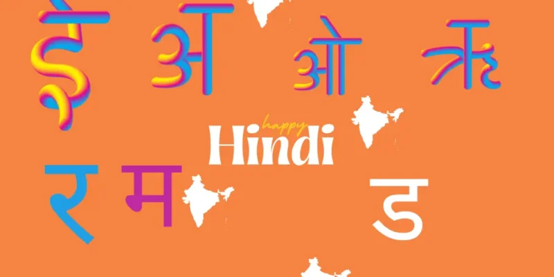 हिंदी व्याकरण क्यों जरूरी है: A GREAT जानकारी 2024