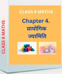 Chapter 4. प्रायोगिक ज्यामिति CLASS 8 WORKSHEET : A GREAT LERANING