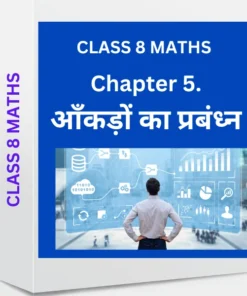 Chapter 5. आँकड़ों का प्रबंध्न CLASS 8 WORKSHEET: A Great Start